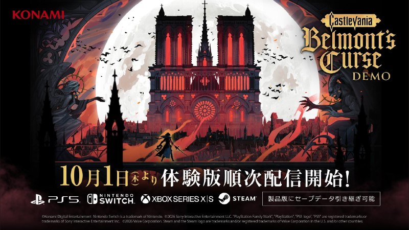 Новый трейлер Castlevania: Belmont's Curse от создателей Dead Cells — релиз 15 октября