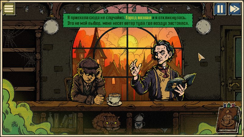 В Steam анонсирован уютный симулятор кофейни с лавкрафтовской атмосферой — Dark Coffee