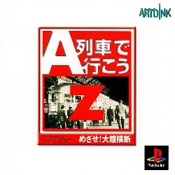 A-Ressha de Ikou Z: Mezase! Tairiku Oudan