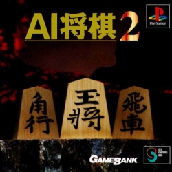 AI Shogi 2