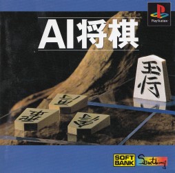 AI Shogi