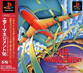 Air Management '96
