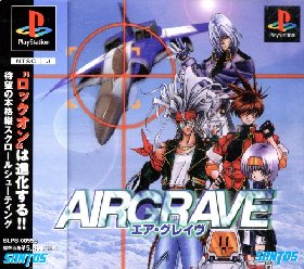 AirGrave