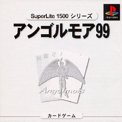 Angolmois 99