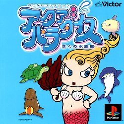 Aqua Paradise: Boku no Suizokukan