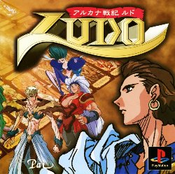 Arkana Senki Ludo