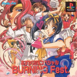 Asuka 120% Special Burning Fest