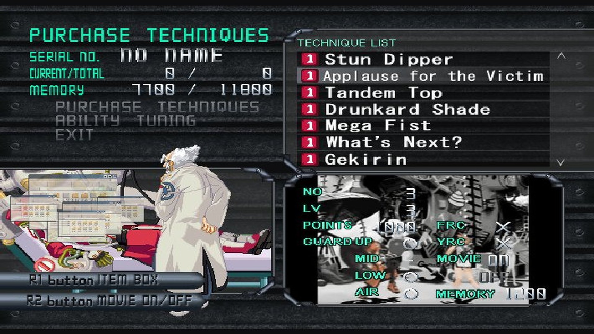 Guilty Gear Isuka скриншот 4