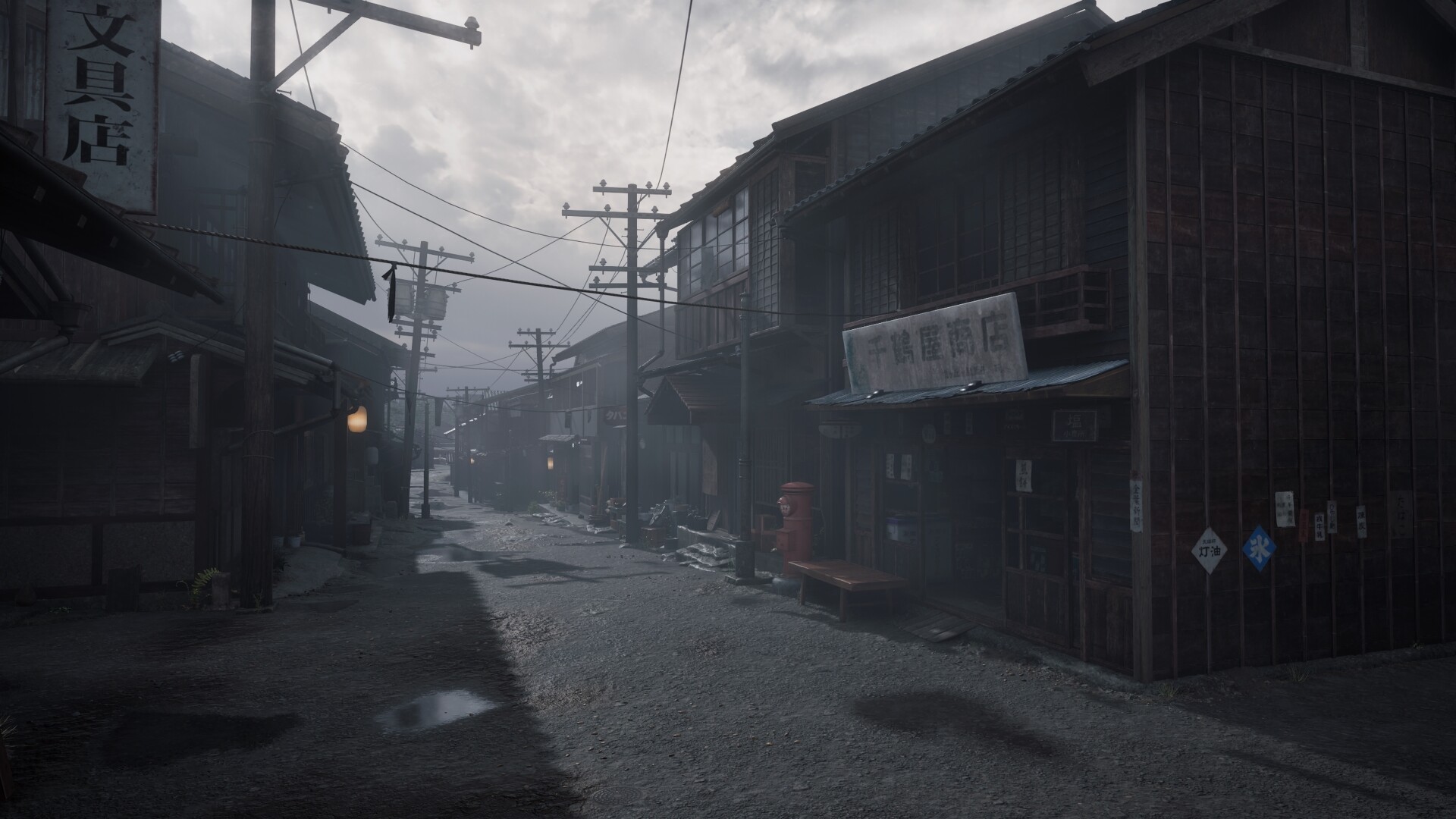 SILENT HILL f скриншот 2