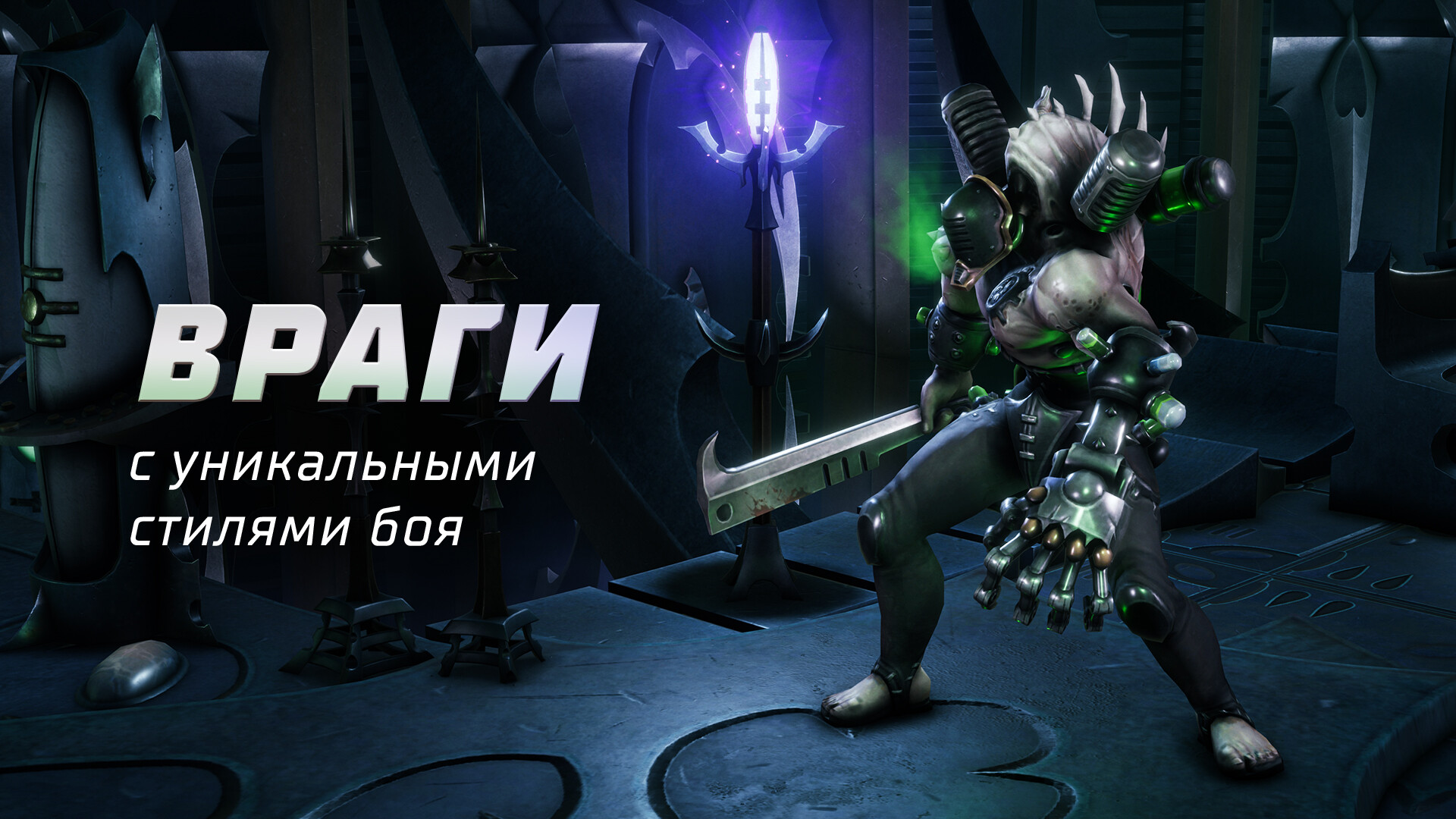 Warhammer 40,000: Rogue Trader скриншот 3