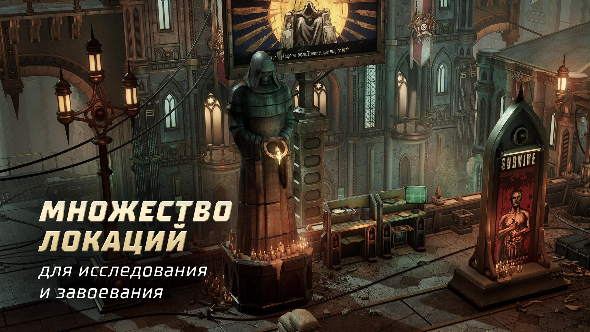 Warhammer 40,000: Rogue Trader скриншот 4
