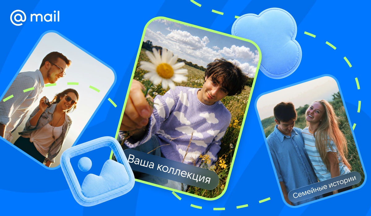 Россияне стали чаще путешествовать: статистика сервиса «Облако Mail» за лето 2026 года