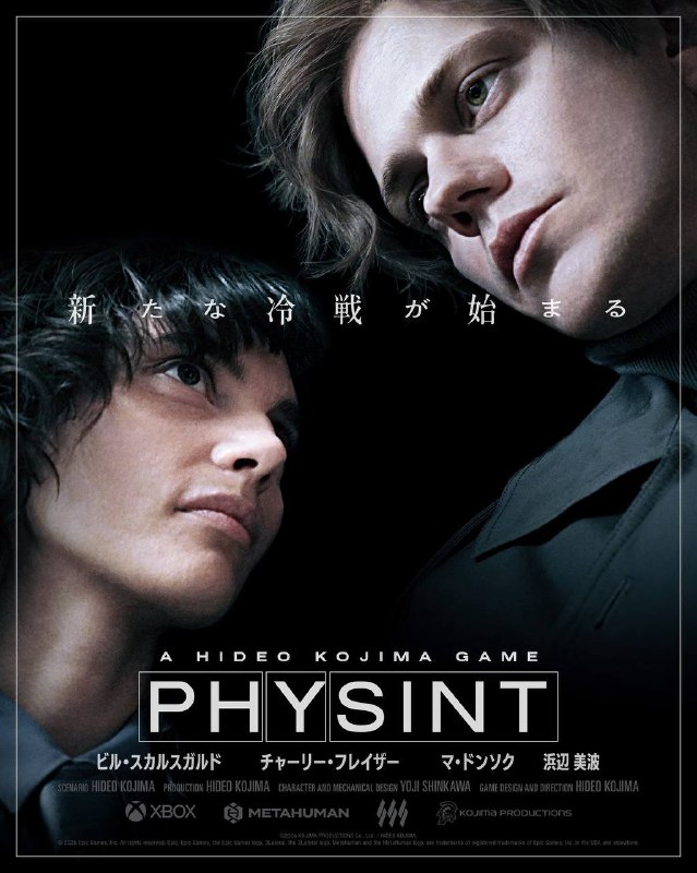 PHYSINT Чарли Фрейзер
