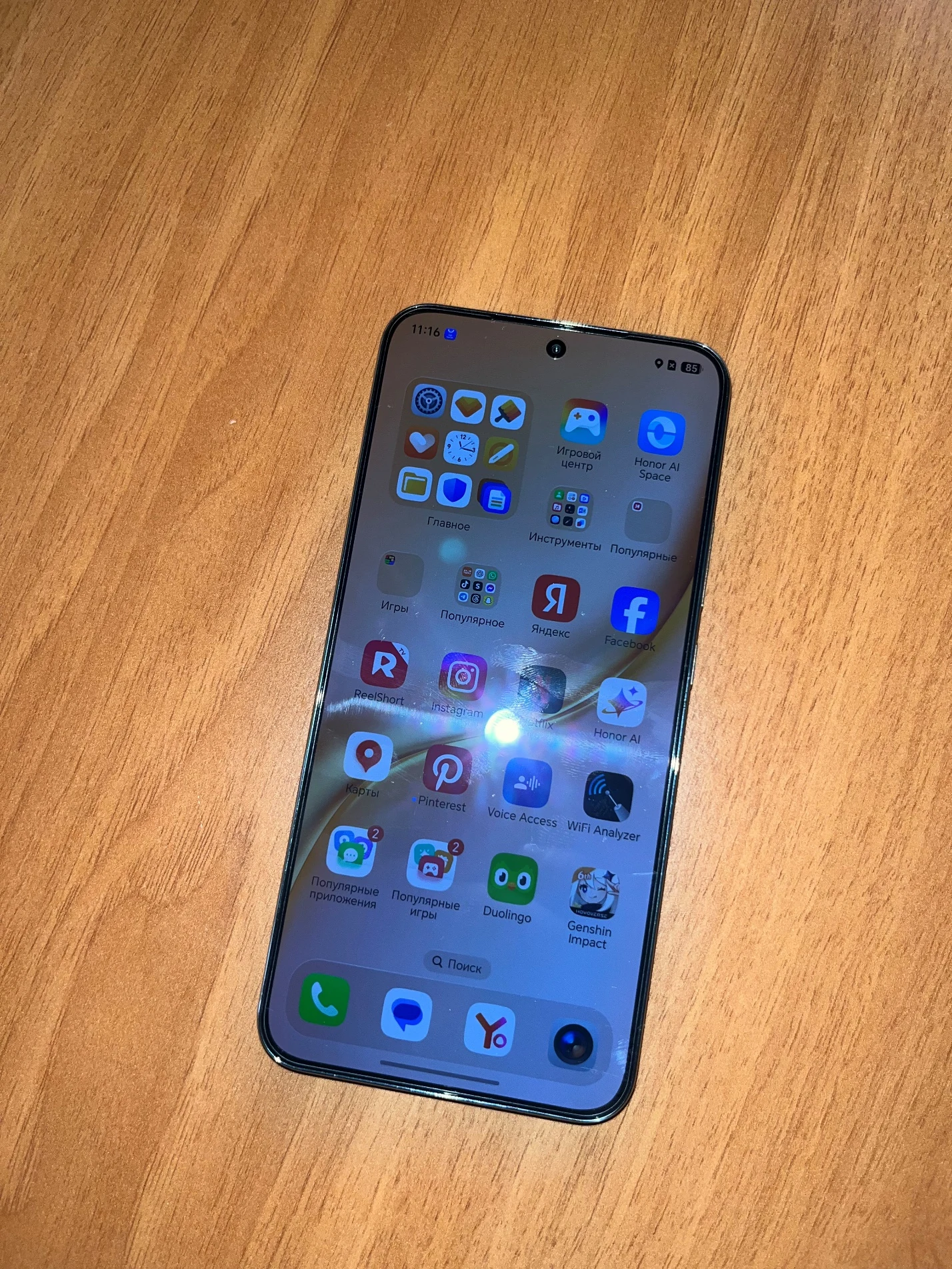 AMOLED дисплей Honor Turbo 5G с тонкими рамками
