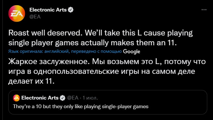 EA пыталась пошутить, но вышло это крайне неудачно