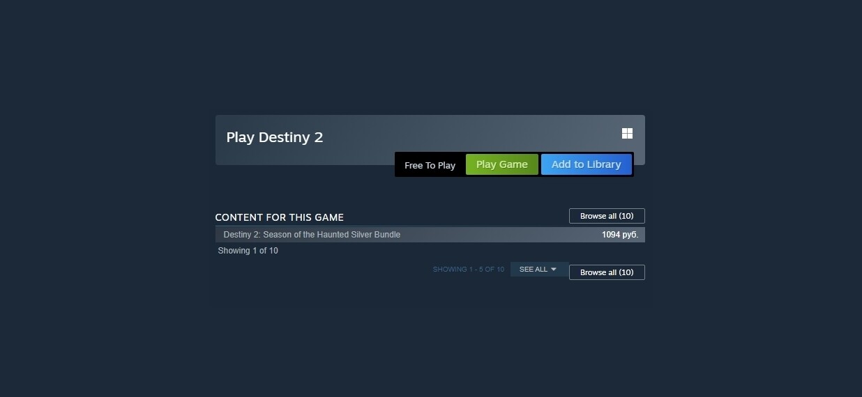Steam — получить, но не скачать