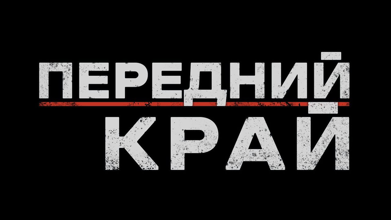 Новая стратегия от российских разработчиков