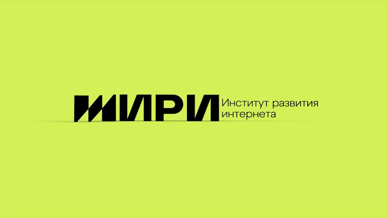 1,5 миллиарда рублей на 40 российских игр