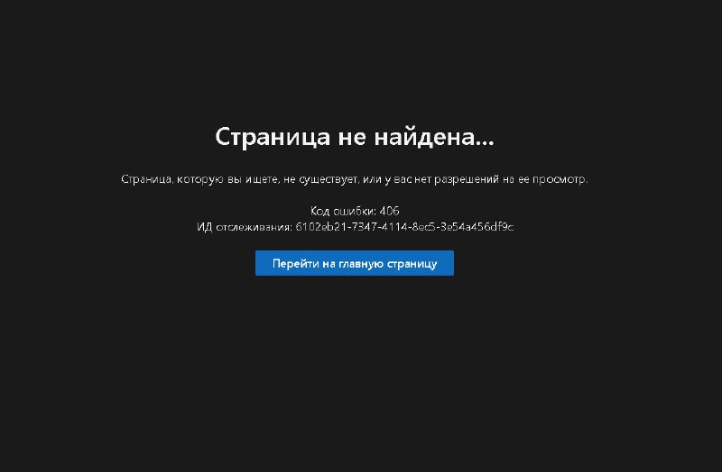 Петиция за русскую локализацию Fable набрала 10 000 голосов на Xbox Player Voice, но попала под модерацию