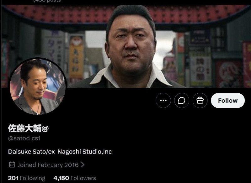 Nagoshi Studio создателя Yakuza Тосихиро Нагоси закрылась: проект Gang of Dragon заморожен
