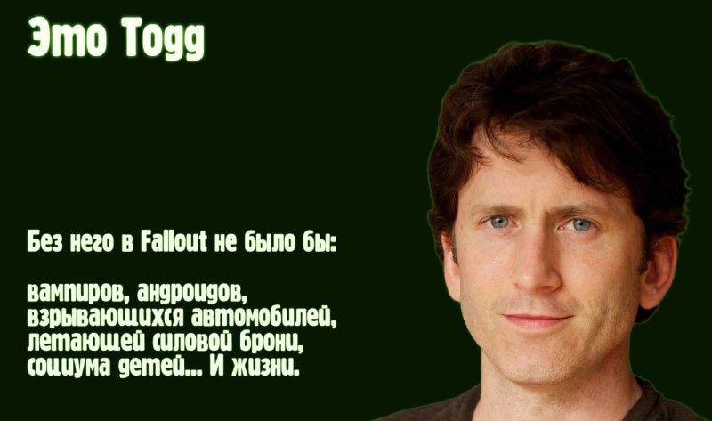 Bloomberg: Джош Сойер возглавил разработку новой части Fallout в Obsidian Entertainment