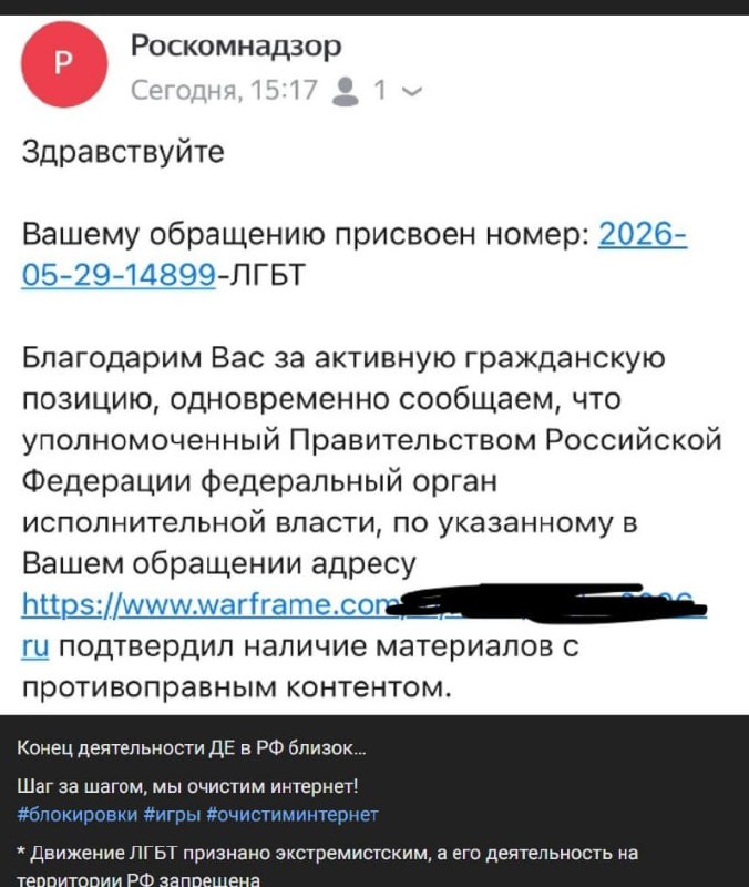 Активисты потребовали заблокировать Warframe и ряд игр 18+ в российском сегменте Steam